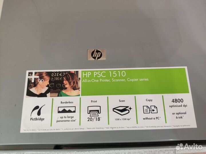Принтер сканер копир HP PSC 1510