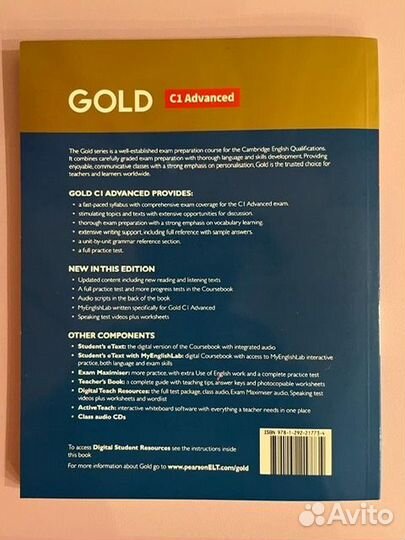 Учебник по английскому