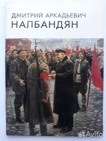 Библиотека художественного искусства.Цена за всё