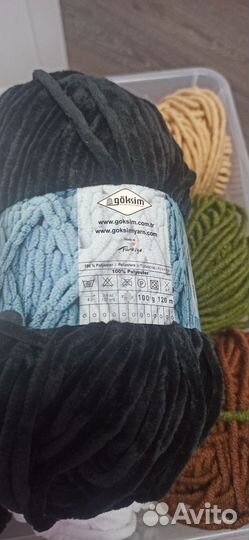 Пряжа нитки для вязания