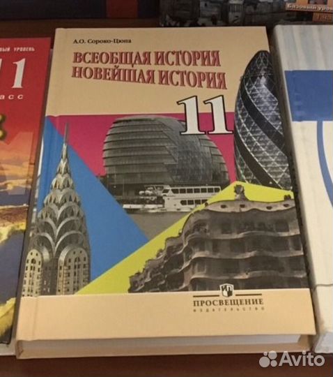 Учебники для младших и старших классов разные