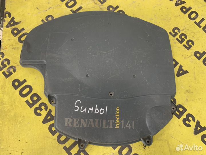 Корпус воздушного фильтра Renault Symbol