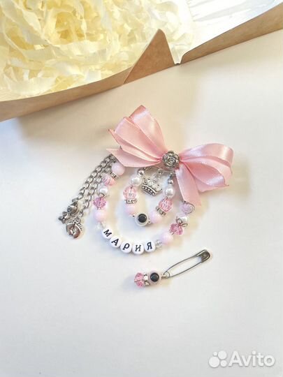 Именной оберег(именная булавочка)