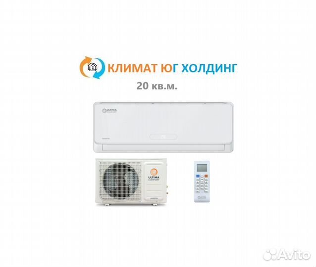 Koндициoнеp ulтiмa сомfоrt нa 20 кв.м