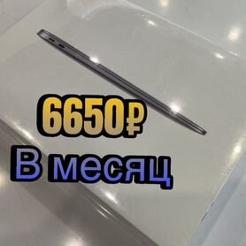 Macbook air 13"m1 рассрочка