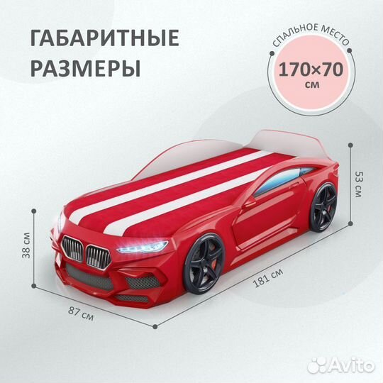 Кровать детская