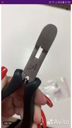 Щипчики 3в1 для формирования капсул