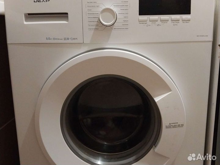 Стиральная машина автомат бу