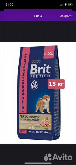 Корм для собак