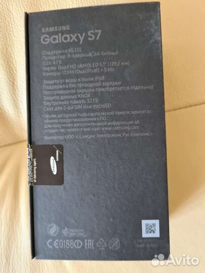 Коробка от samsung