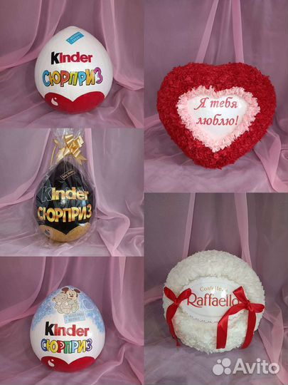 Raffaello, большой Киндер Сюрприз