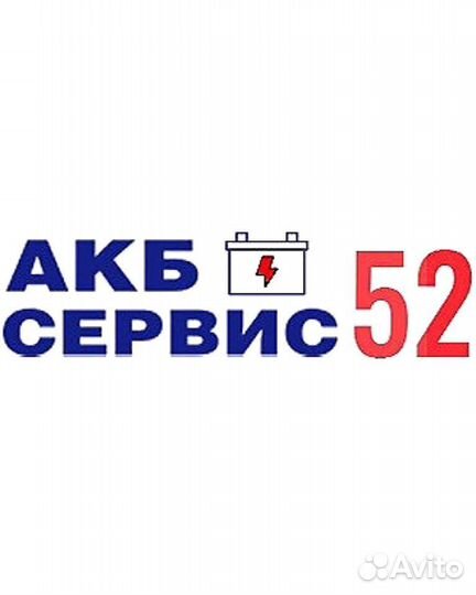 Аккумуляторы бу свежие по дате