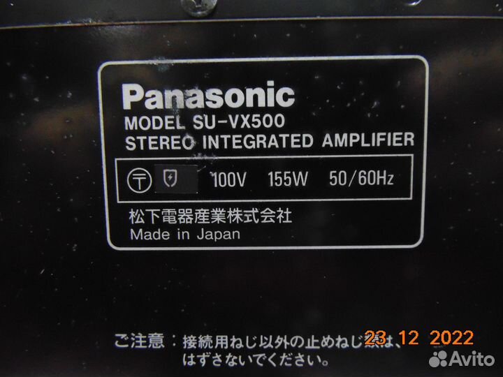 Усилитель класс А Panasonic SU-VX500