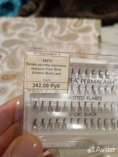 Накладные ресницы пучки 10мм