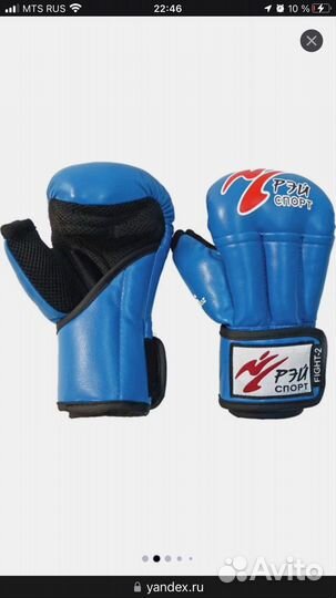Перчатки рукопашные и футы в подарок