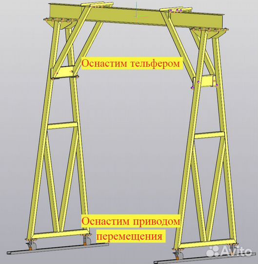 Мпу 2Т грузоподъемный мини-кран