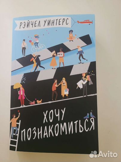 Книги Поляндрия No Age