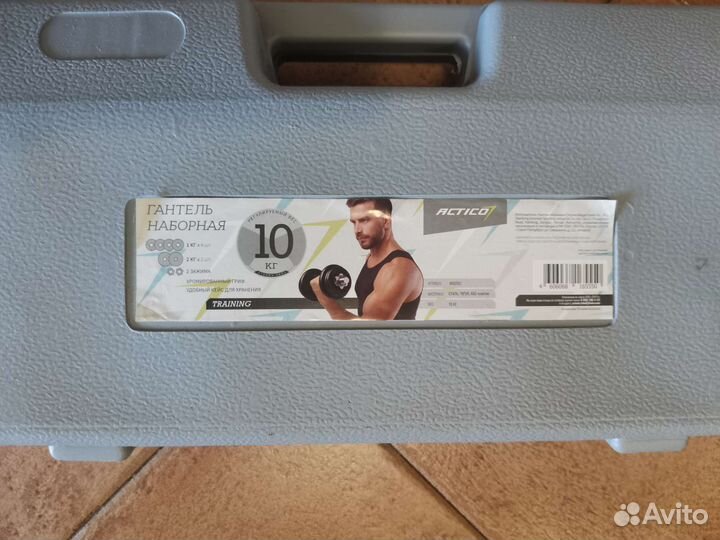 Гантели наборные