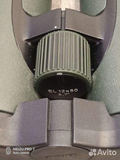 Swarovski EL SV 12X50