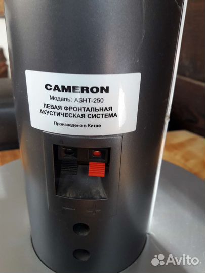 Колонки для домашнего кинотеатра