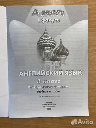 Книги на английском языке для детей