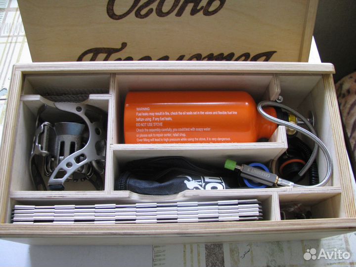 Горелка мультитопливная Огонь Прометея