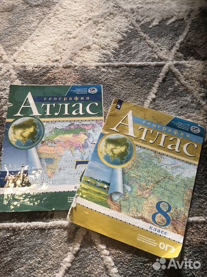 Атлас по географии 7-8 класс