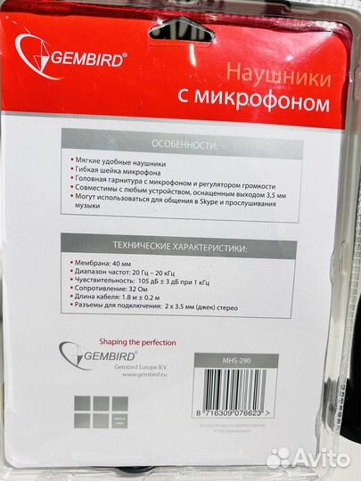 Компьютерная гарнитура Gembird MHS290