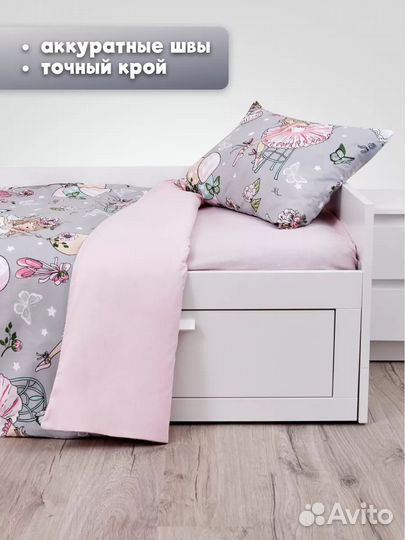 Белье постельное детское 1.5 спальное бязь, новое