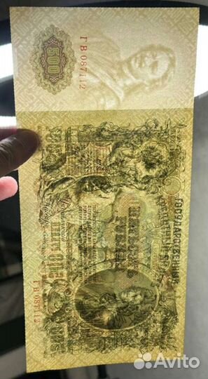 500 р 1912 года, Пётр