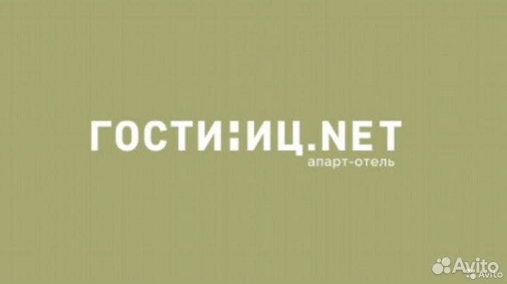 Старшая горничная/Супервайзер