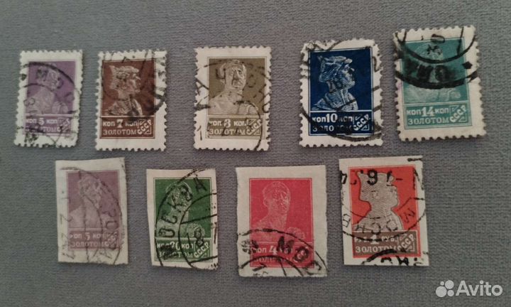 Стандартные марки