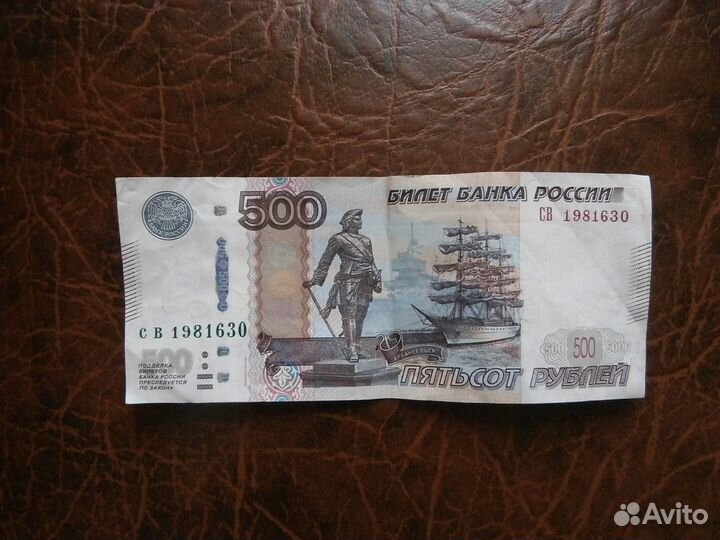 Купюры с датами