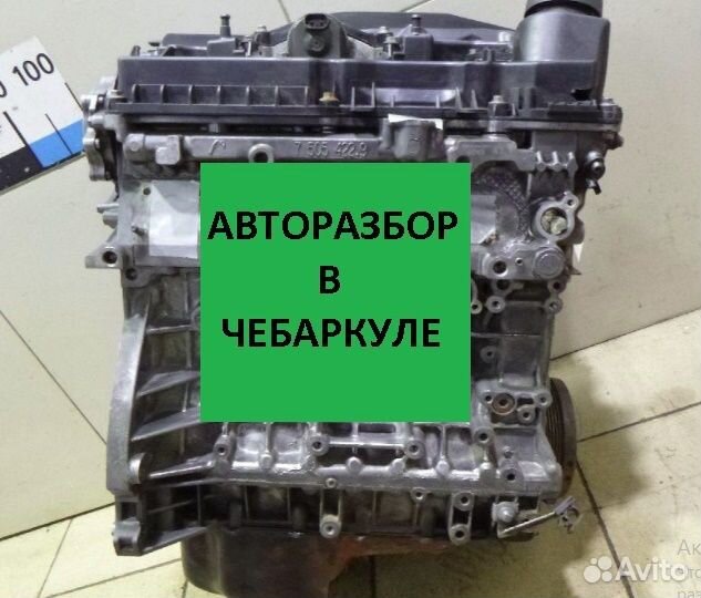 Двигатель BMW N46B20 2.0 бензин