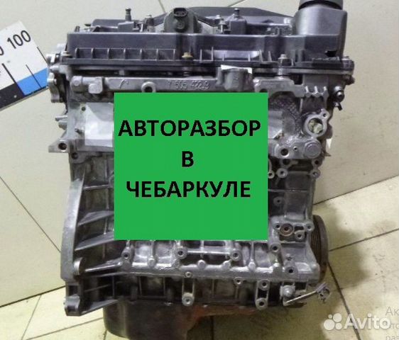 Двигатель BMW N46B20 2.0 бензин