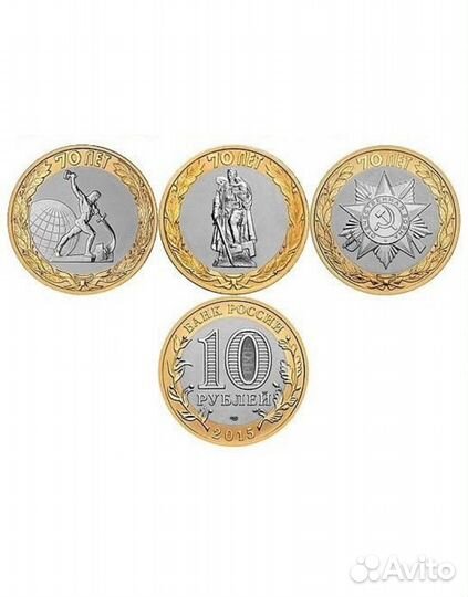 2, 5, 10, 25 рублей биметалл города воинской славы