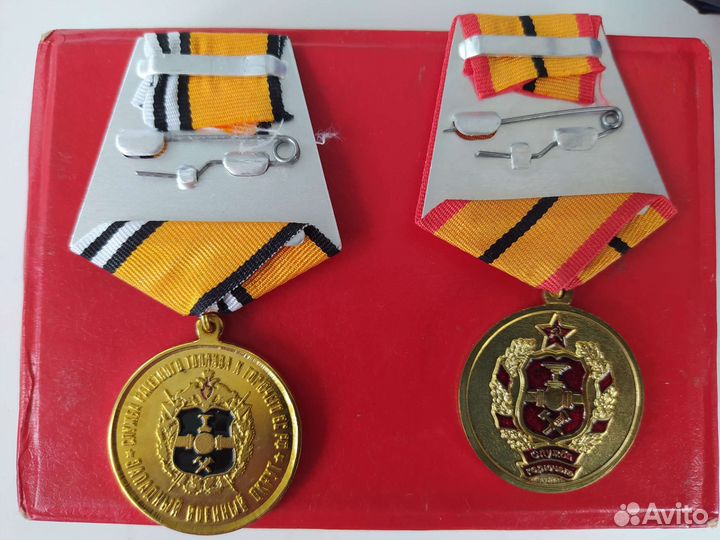 Памятная медаль