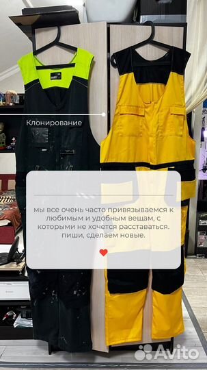 Шью на заказ