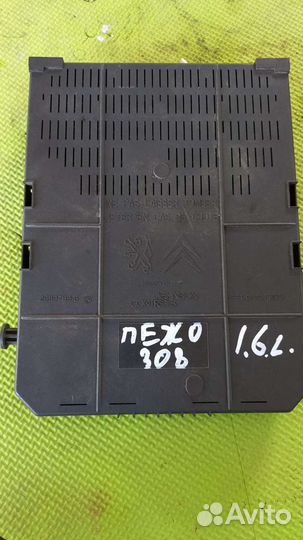 Блок предохранителей. Пежо 308