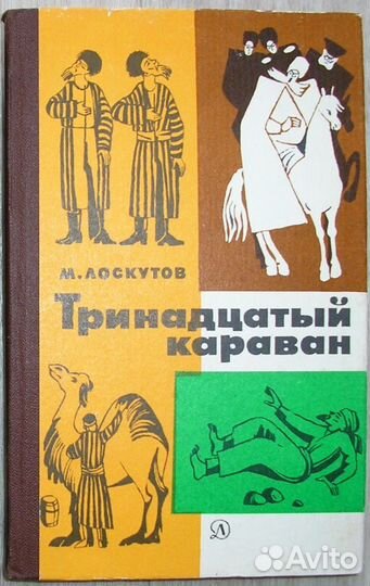 Организация технического обслуживания и ремонта