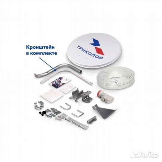 Триколор тв: антенны, ресиверы, конвертора