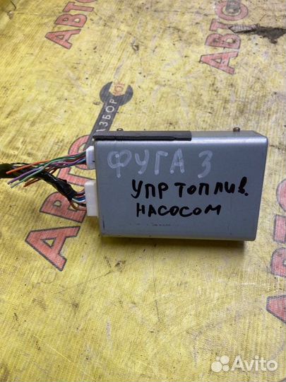 Блок управления топливным насосом Nissan Fuga Y50