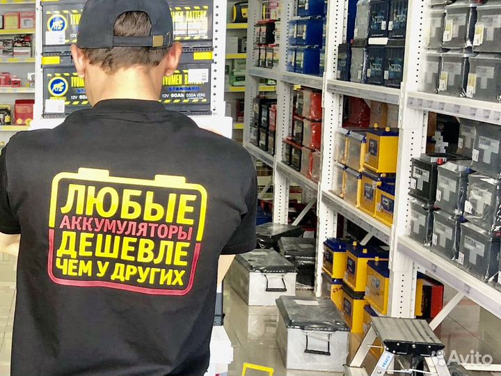 Аккумулятор ista (иста) 52Ah 400A обратная