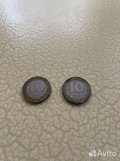 Монеты десятирублевые к 40-летию полета Гагарина