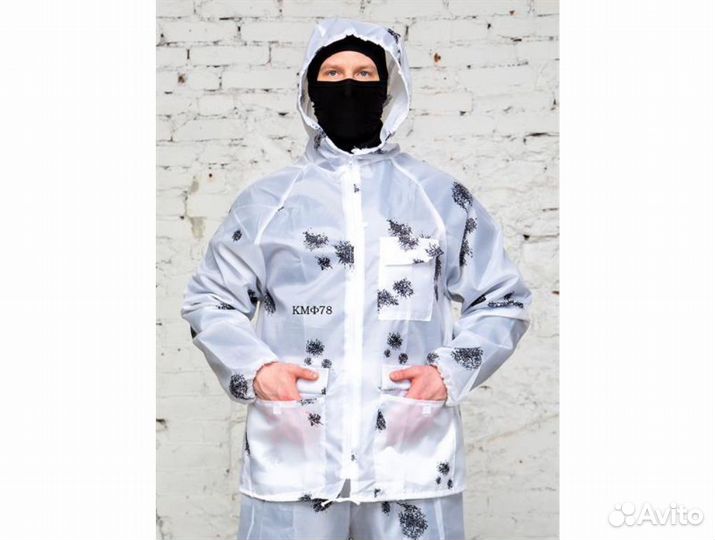 Маскхалат зимний камуфляжный