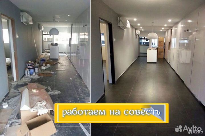 Уборка квартир