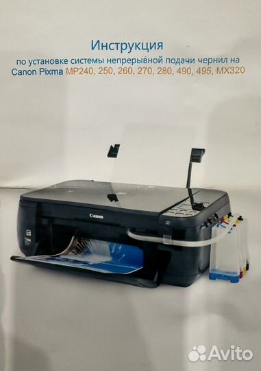 Новая снпч для Canon