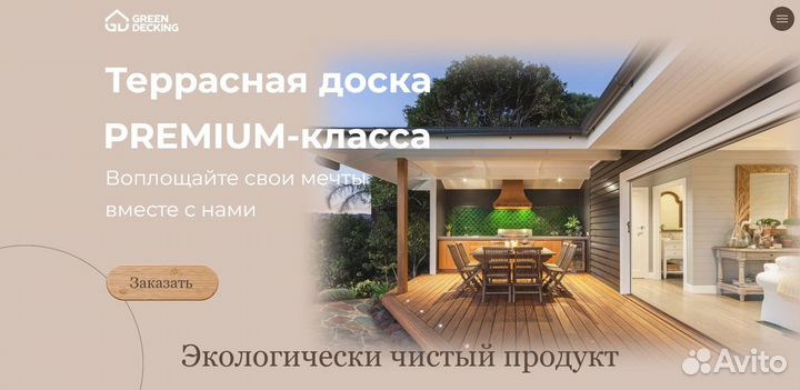 Создание сайтов на Tilda с уникальным дизайном