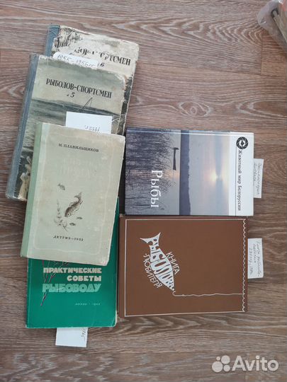 Книги и журналы Рыболовам Цены - на фото
