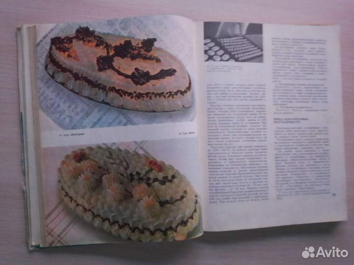 Старинные книги